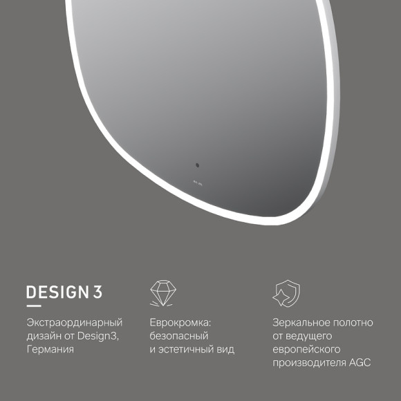 Зеркало AM.PM Func 80 M8FMOX0801WGS с подсветкой с ИК-сенсорным выключателем Зеркало AM.PM Func 80 M8FMOX0801WGS с подсветкой с ИК-сенсорным выключателем