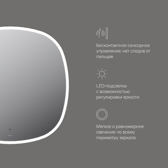 Зеркало AM.PM Func 80 M8FMOX0801WGS с подсветкой с ИК-сенсорным выключателем Зеркало AM.PM Func 80 M8FMOX0801WGS с подсветкой с ИК-сенсорным выключателем