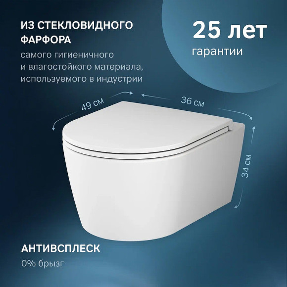 Унитаз AM.PM Func FlashClean C8F1700MWSC подвесной Белый матовый с сиденьем Микролифт