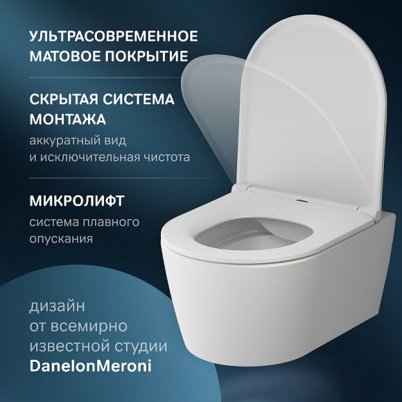 Унитаз AM.PM Func FlashClean C8F1700MWSC подвесной Белый матовый с сиденьем Микролифт