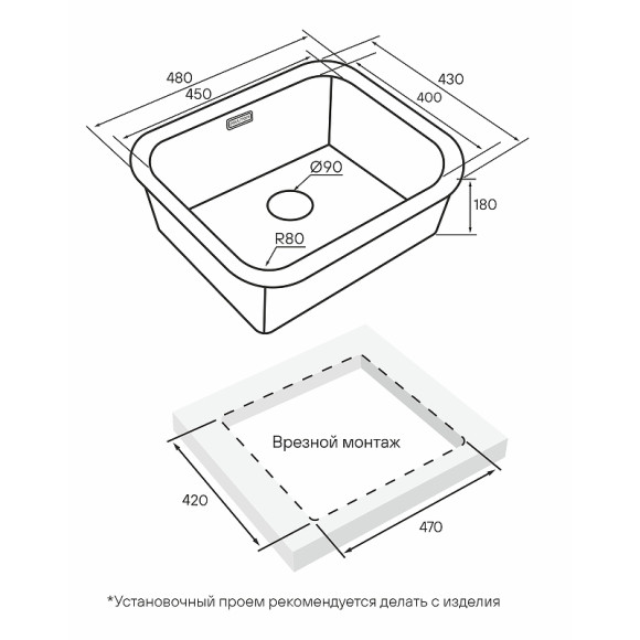 Кухонная мойка Paulmark Vello 48 Uni VE48-BS Брашированная нержавеющая сталь Кухонная мойка Paulmark Vello 48 Uni VE48-BS Брашированная нержавеющая сталь