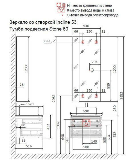 Тумба под раковину Jorno Stone 60 Stn.01.60/P/A/JR подвесная Антрацит