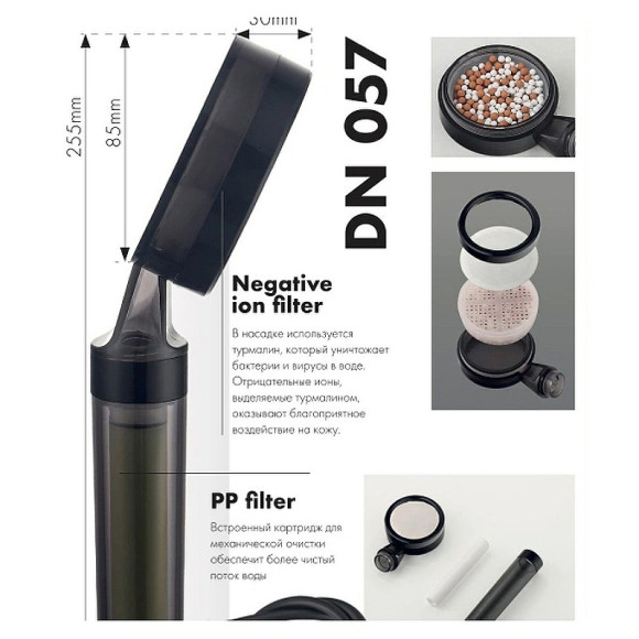 Ручной душ Kaiser DN-057 Темно-серый Ручной душ Kaiser DN-057 Темно-серый