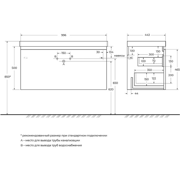 Тумба под раковину Cezares Giubileo 100 GIUBILEO-N-100-1C-SO-FS-P подвесная Ясень брашированный
