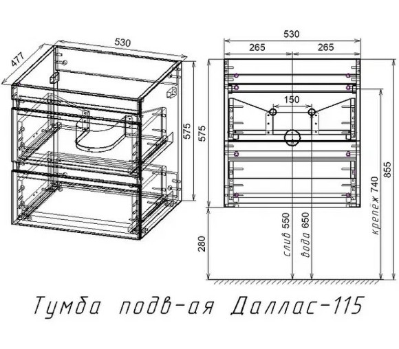 Тумба под раковину Style Line Даллас 115 СС-00000651 подвесная Белый глянец Тумба под раковину Style Line Даллас 115 СС-00000651 подвесная Белый глянец