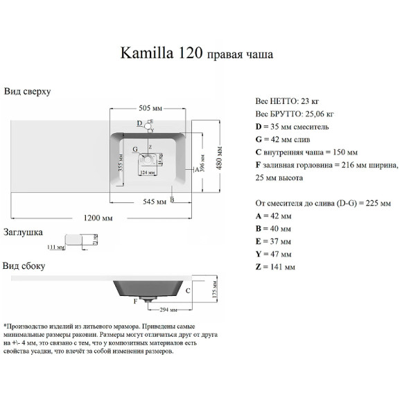 Раковина Grossman Madera Камилла 120 R 1101017 с местом под стиральную машину Белая Раковина Grossman Madera Камилла 120 R 1101017 с местом под стиральную машину Белая