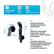 Гигиенический душ со смесителем AM.PM X-Joy F40H85A22 Черный