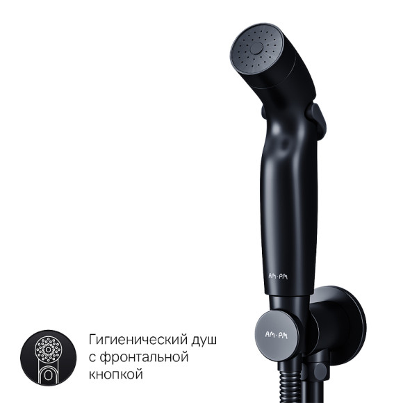 Гигиенический душ со смесителем AM.PM X-Joy F40H85A22 Черный Гигиенический душ со смесителем AM.PM X-Joy F40H85A22 Черный