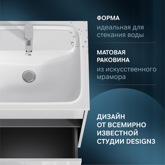 Тумба под раковину AM.PM Func 60 M8FFUX0601WG подвесная Белая глянцевая