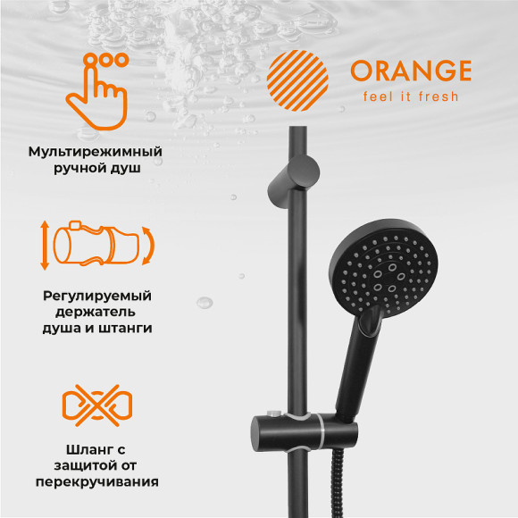Душевая система Orange Karl M05-932b Черная