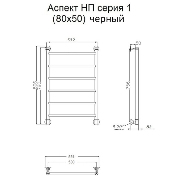 Водяной полотенцесушитель Тругор Аспект 1 НП 80x50 Черный Водяной полотенцесушитель Тругор Аспект 1 НП 80x50 Черный