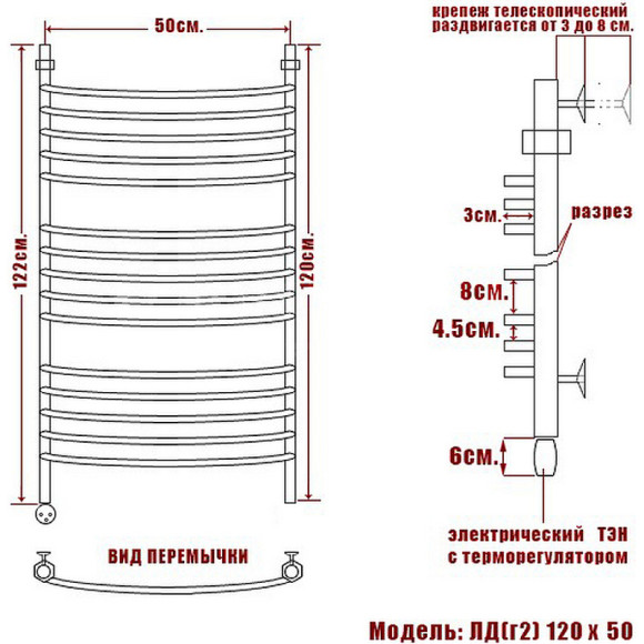 Электрический полотенцесушитель Ника Arc ЛД (Г2) 120/50 Хром Электрический полотенцесушитель Ника Arc ЛД (Г2) 120/50 Хром