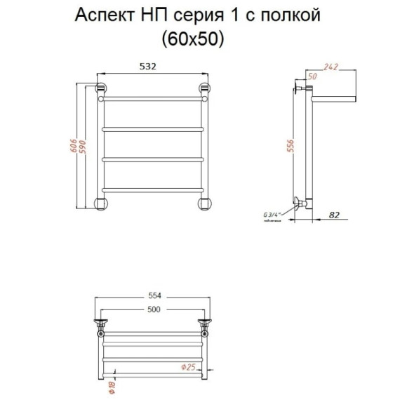 Водяной полотенцесушитель Тругор Аспект 1 П НП 60x50 с полкой Хром Водяной полотенцесушитель Тругор Аспект 1 П НП 60x50 с полкой Хром