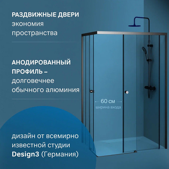 Душевой уголок AM.PM X-Joy 120х90 W94G-403-12090-BТ профиль Черный матовый стекло прозрачное Душевой уголок AM.PM X-Joy 120х90 W94G-403-12090-BТ профиль Черный матовый стекло прозрачное