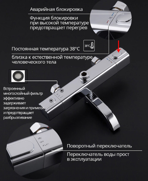 Душевая система Gappo G91 G2491 с термостатом Хром