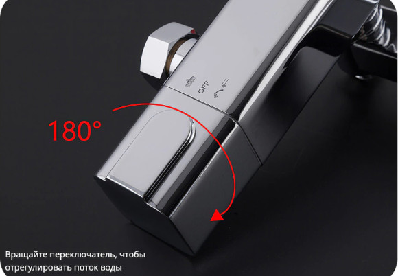 Душевая система Gappo G91 G2491 с термостатом Хром