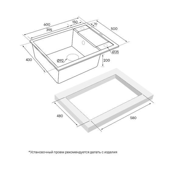 Кухонная мойка Paulmark Flugen 50-600 PM216050-DG Графит Кухонная мойка Paulmark Flugen 50-600 PM216050-DG Графит