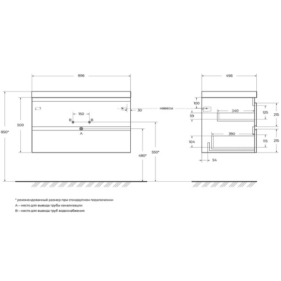Тумба под раковину Cezares Molveno 90 MOLVENO-90-2C-SO-BET подвесная Beton Тумба под раковину Cezares Molveno 90 MOLVENO-90-2C-SO-BET подвесная Beton