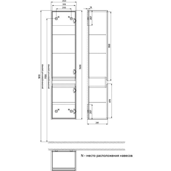 Шкаф пенал Iddis Esper 35 ESP35W0i97 подвесной Белый Шкаф пенал Iddis Esper 35 ESP35W0i97 подвесной Белый