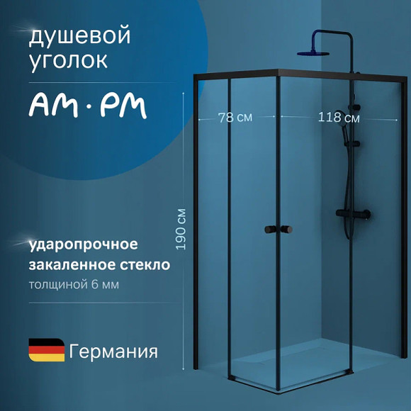 Душевой уголок AM.PM X-Joy 120х80 W94G-403-12080-BТ профиль Черный матовый стекло прозрачное Душевой уголок AM.PM X-Joy 120х80 W94G-403-12080-BТ профиль Черный матовый стекло прозрачное
