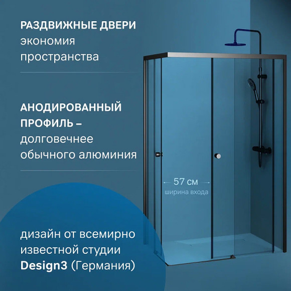 Душевой уголок AM.PM X-Joy 120х80 W94G-403-12080-BТ профиль Черный матовый стекло прозрачное Душевой уголок AM.PM X-Joy 120х80 W94G-403-12080-BТ профиль Черный матовый стекло прозрачное