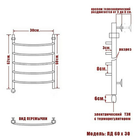 Электрический полотенцесушитель Ника Arc ЛД 60/30 Хром