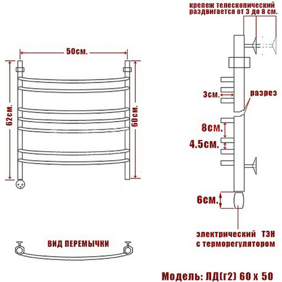 Электрический полотенцесушитель Ника Arc ЛД (Г2) 60/50 Хром Электрический полотенцесушитель Ника Arc ЛД (Г2) 60/50 Хром