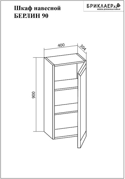 Подвесной шкаф Бриклаер Берлин 40 4627125416118 Белый глянец Подвесной шкаф Бриклаер Берлин 40 4627125416118 Белый глянец