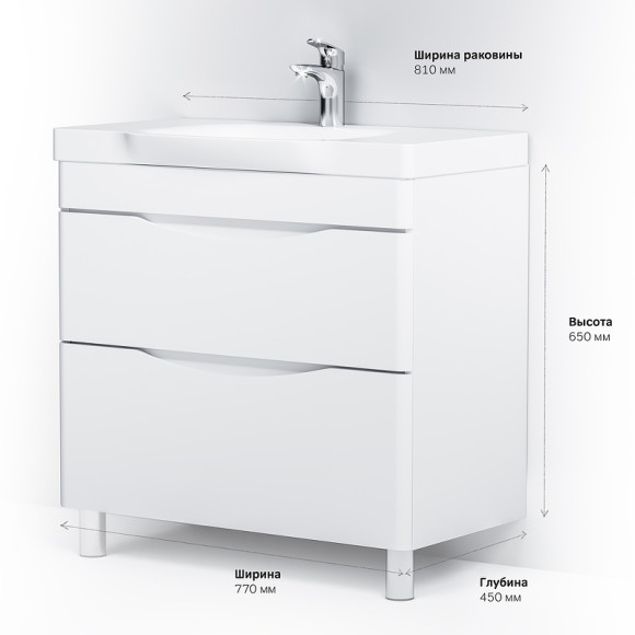 Тумба под раковину AM.PM Like 80 M80FSX0802WG Белая