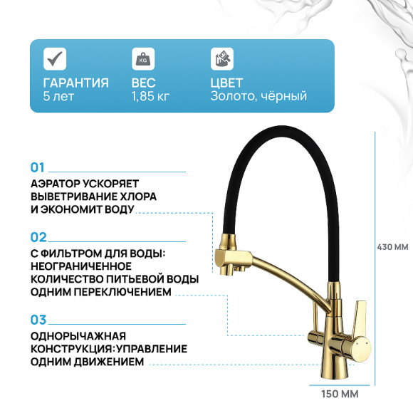 Смеситель для кухни Gappo G4398-13 Золото Черный Смеситель для кухни Gappo G4398-13 Золото Черный