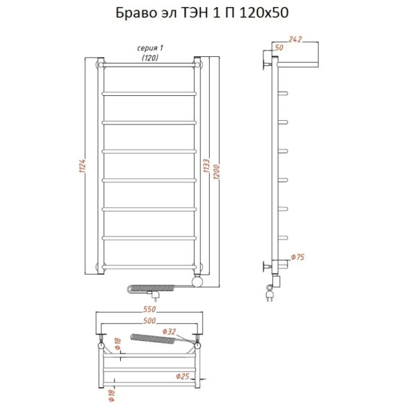 Электрический полотенцесушитель Тругор Браво 1 элТЭН 120x50 с полкой Хром Электрический полотенцесушитель Тругор Браво 1 элТЭН 120x50 с полкой Хром