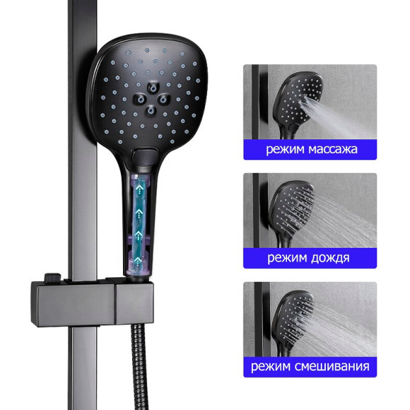 Душевая система Gappo G17-9 G2417-9 Оружейная сталь Душевая система Gappo G17-9 G2417-9 Оружейная сталь