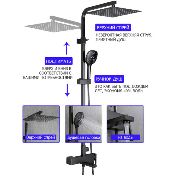 Душевая система Gappo G17-9 G2417-9 Оружейная сталь Душевая система Gappo G17-9 G2417-9 Оружейная сталь