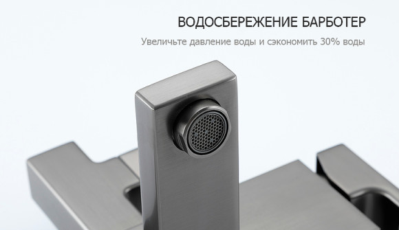 Душевая система Gappo G17-9 G2417-9 Оружейная сталь Душевая система Gappo G17-9 G2417-9 Оружейная сталь