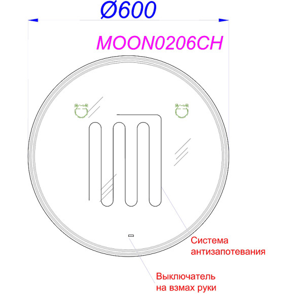Зеркало Aqwella Moon C 60 MOON0206CH с подсветкой и подогревом с бесконтактным выключателем Зеркало Aqwella Moon C 60 MOON0206CH с подсветкой и подогревом с бесконтактным выключателем