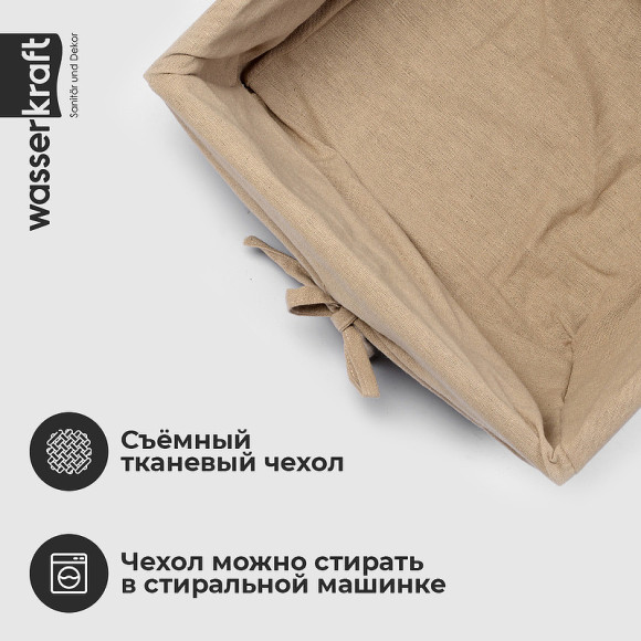 Корзина для аксессуаров WasserKRAFT Berkel WB-480-M Темно-коричневая Корзина для аксессуаров WasserKRAFT Berkel WB-480-M Темно-коричневая