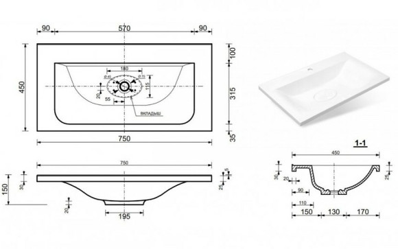 Раковина Эстет Бали 75 ФР-00001662 Белая
