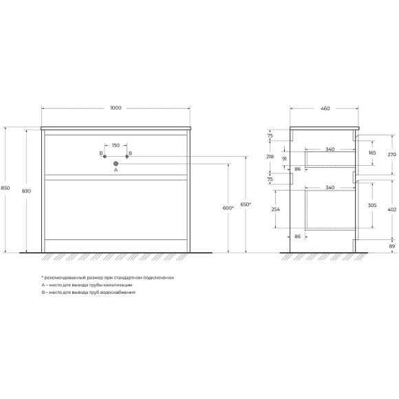 Тумба под раковину BelBagno Kraft 100 KRAFT-1000-2C-PIA-BO Bianco Opaco