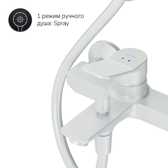 Душевая система AM.PM X-Joy F43885A14 Белый матовый
