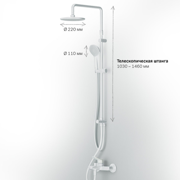 Душевая система AM.PM X-Joy F43885A14 Белый матовый