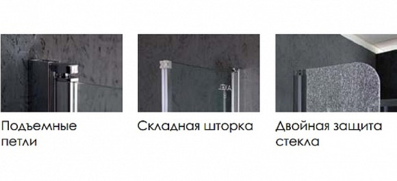 Шторка на ванну Excellent Fliper 120 R KAAX.1309.1200.PR Хром Прозрачный