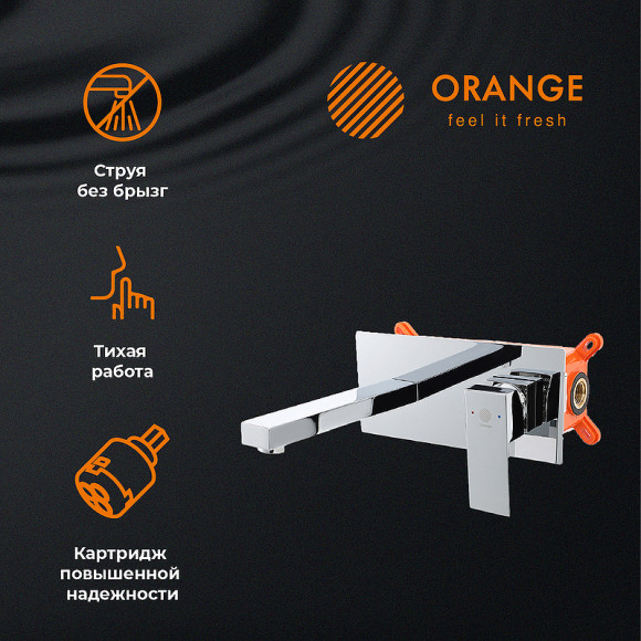 Смеситель для раковины Orange Lutz M04-722cr Хром Смеситель для раковины Orange Lutz M04-722cr Хром