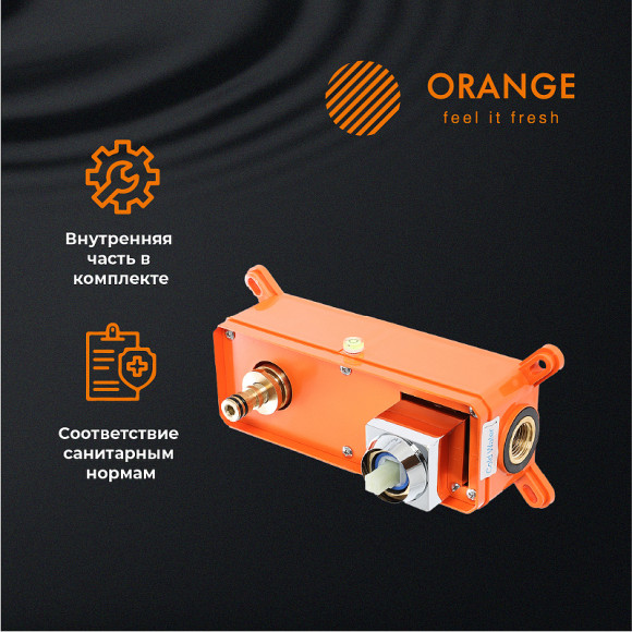 Смеситель для раковины Orange Lutz M04-722cr Хром Смеситель для раковины Orange Lutz M04-722cr Хром