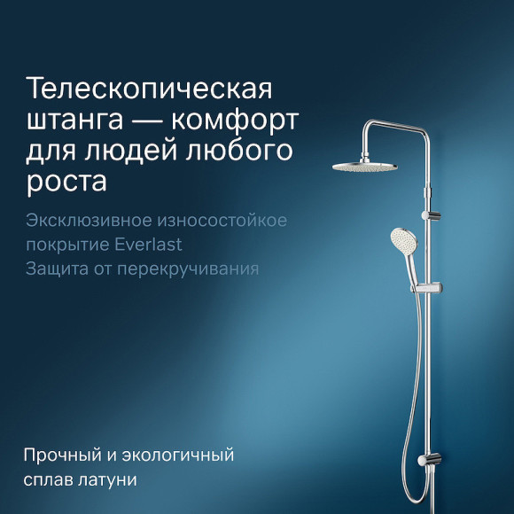 Душевая система AM.PM Gem F0790000 Хром Душевая система AM.PM Gem F0790000 Хром