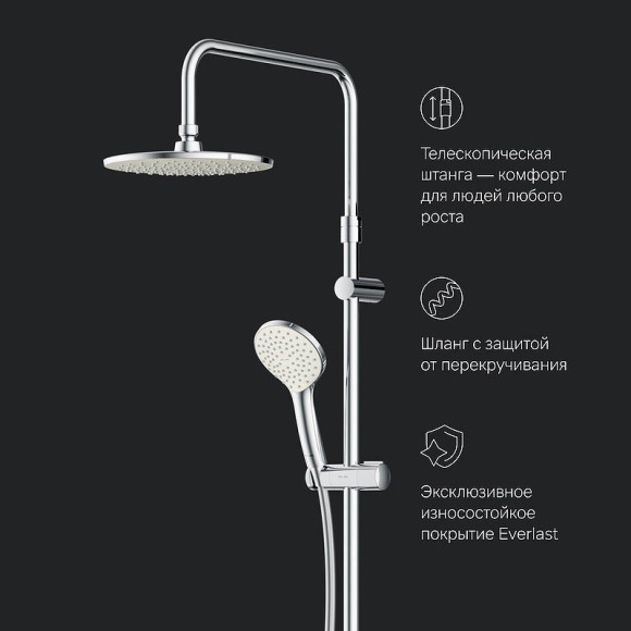 Душевая система AM.PM Gem F0790000 Хром Душевая система AM.PM Gem F0790000 Хром