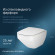 Унитаз AM.PM Inspire V2.0 FlashClean C50A1700MWSC подвесной Белый матовый с сиденьем микролифт Унитаз AM.PM Inspire V2.0 FlashClean C50A1700MWSC подвесной Белый матовый с сиденьем микролифт