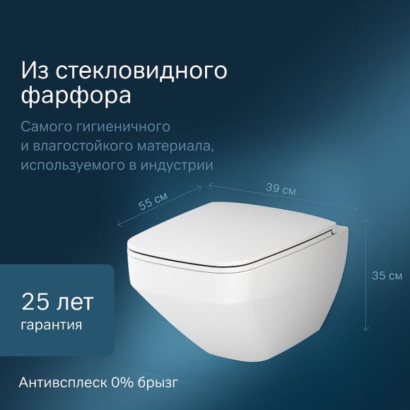 Унитаз AM.PM Inspire V2.0 FlashClean C50A1700MWSC подвесной Белый матовый с сиденьем микролифт Унитаз AM.PM Inspire V2.0 FlashClean C50A1700MWSC подвесной Белый матовый с сиденьем микролифт