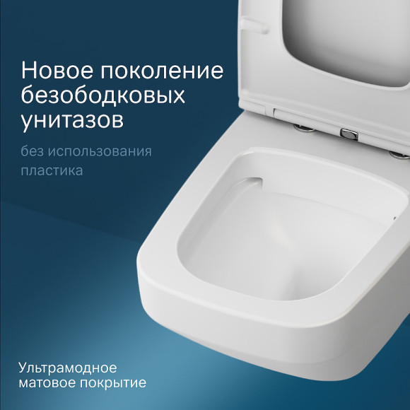 Унитаз AM.PM Inspire V2.0 FlashClean C50A1700MWSC подвесной Белый матовый с сиденьем микролифт Унитаз AM.PM Inspire V2.0 FlashClean C50A1700MWSC подвесной Белый матовый с сиденьем микролифт