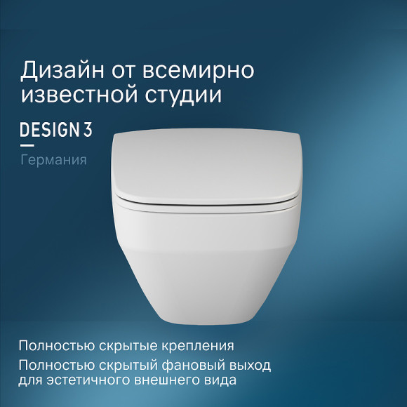 Унитаз AM.PM Inspire V2.0 FlashClean C50A1700MWSC подвесной Белый матовый с сиденьем микролифт Унитаз AM.PM Inspire V2.0 FlashClean C50A1700MWSC подвесной Белый матовый с сиденьем микролифт
