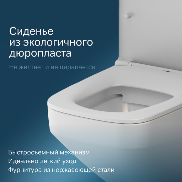 Унитаз AM.PM Inspire V2.0 FlashClean C50A1700MWSC подвесной Белый матовый с сиденьем микролифт Унитаз AM.PM Inspire V2.0 FlashClean C50A1700MWSC подвесной Белый матовый с сиденьем микролифт